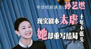 李雅的最新视频播放